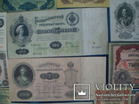 Редкие банкноты Российской Империи. (Копии) , набор 20 штук., фото №3