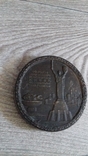 Настольная памятная медаль в честь 40 летия битвы за Днепр и освобождения Киева, фото №2