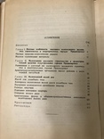 Архитектура Усадьбы в Украине, фото №12