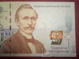 Пробная Презинтационная банкнота П.Кулиш в сувенирной упаковке UNC НБУ, фото №11