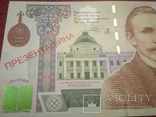 Пробная Презинтационная банкнота П.Кулиш в сувенирной упаковке UNC НБУ, фото №12