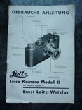 Инструкция Лейка LEICA KAMERA MODELL 2, фото №2