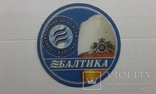 ,,Балтика"- пивная компания, основ. в 1990 г. (бирдекель)., фото №2
