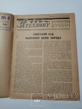 В бой за технику 1938 г № 4. тираж 38500 экз, фото №4