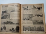 В бой за технику 1938 г № 4. тираж 38500 экз, фото №6