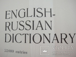 "Англо-Русский словарь", 1982 год, 53000 слов, 887страниц, фото №5