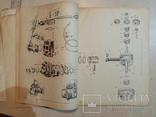 Каталог деталей трелевочного трактора ТДТ-40. 1958 г. тираж 10 тыс., фото №8