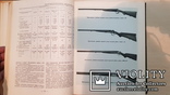 Охотника спортсмена Настольная книга 1955 год. том 1 и 2, фото №9