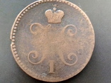 3 копейки серебром  1844 год, фото №3