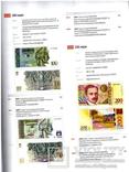 Каталог Реестр банкнот стран СНГ и Балтии, фото №8