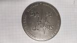 Настольная медаль. 40 Лет ЗТМК., фото №8