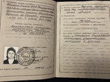 Учетная карточка члена КПСС, numer zdjęcia 3
