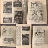 Архитектура и строительство Жилой Дом 1948, фото №2