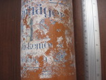 Керамічна пляшка до 1917р., фото №6