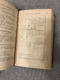 Ежегодник Архитектора 1949 Справочник, фото №13