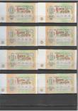Коллекция банкнот 1 рубль 1991г., фото №3