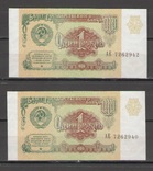 Банкноты 1 рубль 1991, UNC - 2 штуки, фото №3