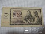 Банкнота 10 крон 1960 года - Чехословакия, фото №2