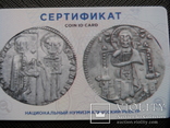 Серебрянный Гроссо - Венецианская республика (1289-1311) дож Пьетро Градениго, фото №10