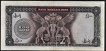 Иран 500 риалов риал реал риалс реалс 1969 г, фото №3