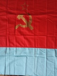Флаг УССР., фото №8
