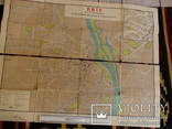 Карта схема Киев 1967 год, фото №4