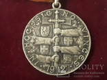 Медаль за 1 - ю Балканскую войну, фото №4