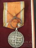 Медаль за 1 - ю Балканскую войну, фото №5