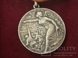 Медаль за 1 - ю Балканскую войну, фото №6