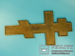 Восьмиконечный православный бронзовый крест., фото №13