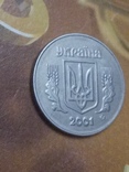 5 коп 2001 с набора тираж 5000, фото №8