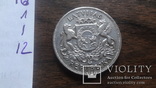 2 лата 1925  Латвия  серебро     (Лот.1.12)~, фото №4