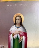 Икона Св.Царица Александра, фото №4