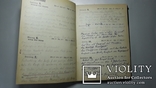 Записная книга календарь школьного  учителя 1930 год. На немецком  языке., фото №13