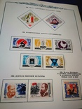 Специальный альбом почтовых марок СССР  1966- 1971, фото №5
