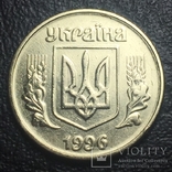 50 копеек 1996р. 1АЕк, фото №3