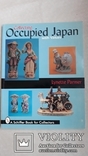 Каталог фарфоровых изделий оккупированной Японии.1996 год, фото №2