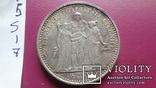 10  франков  1967  Франция  серебро   (S.1.7)~, фото №7