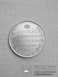 Рубль Александра 1. 1808 года Ф.Г, фото №4