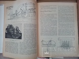 Новая подъемная транспортная техника 1946 год №3.4.5. и 1948 год тираж 3 тыс., фото №7