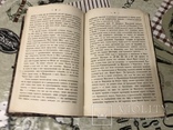 Украинские железные дороги Огромная карта 1866г, фото №7