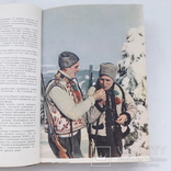 1963 г. Охотник и рыболов Украины - первое издание, фото №5