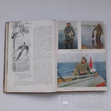 1963 г. Охотник и рыболов Украины - первое издание, фото №8