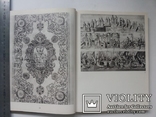 Малюнки Києво-Лаврської іконписної майстерні каталог 1982, фото №9