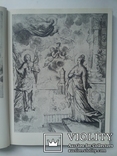 Малюнки Києво-Лаврської іконписної майстерні каталог 1982, фото №10