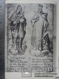 Малюнки Києво-Лаврської іконписної майстерні каталог 1982, фото №12