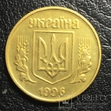 50 копеек 1996г. 1АЕк 4.2, фото №3