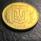 50 копеек 1996г. 1АЕк 4.2, фото №4