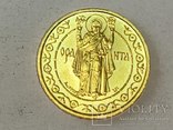 Оранта. 50 гривень 1996. Золото., фото №2
