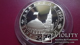 2  рубля  1995  Парад  Победы  серебро   (S.13.1)~, фото №5